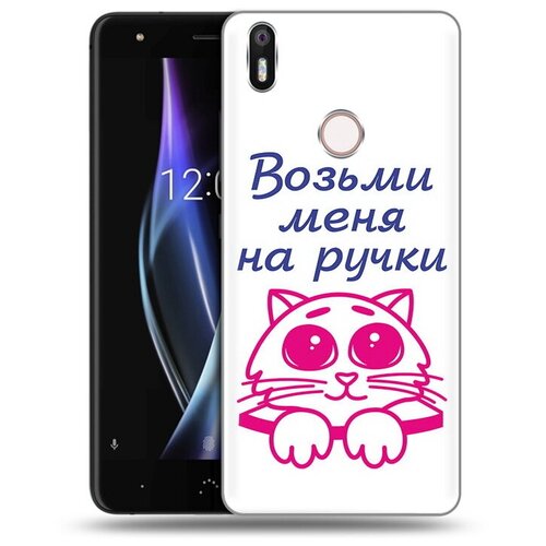 Чехол задняя-панель-накладка-бампер MyPads мяу для BQ Aquaris X/BQ Aquaris X Pro противоударный чехол задняя панель накладка бампер mypads детская лиса для bq aquaris x bq aquaris x pro противоударный