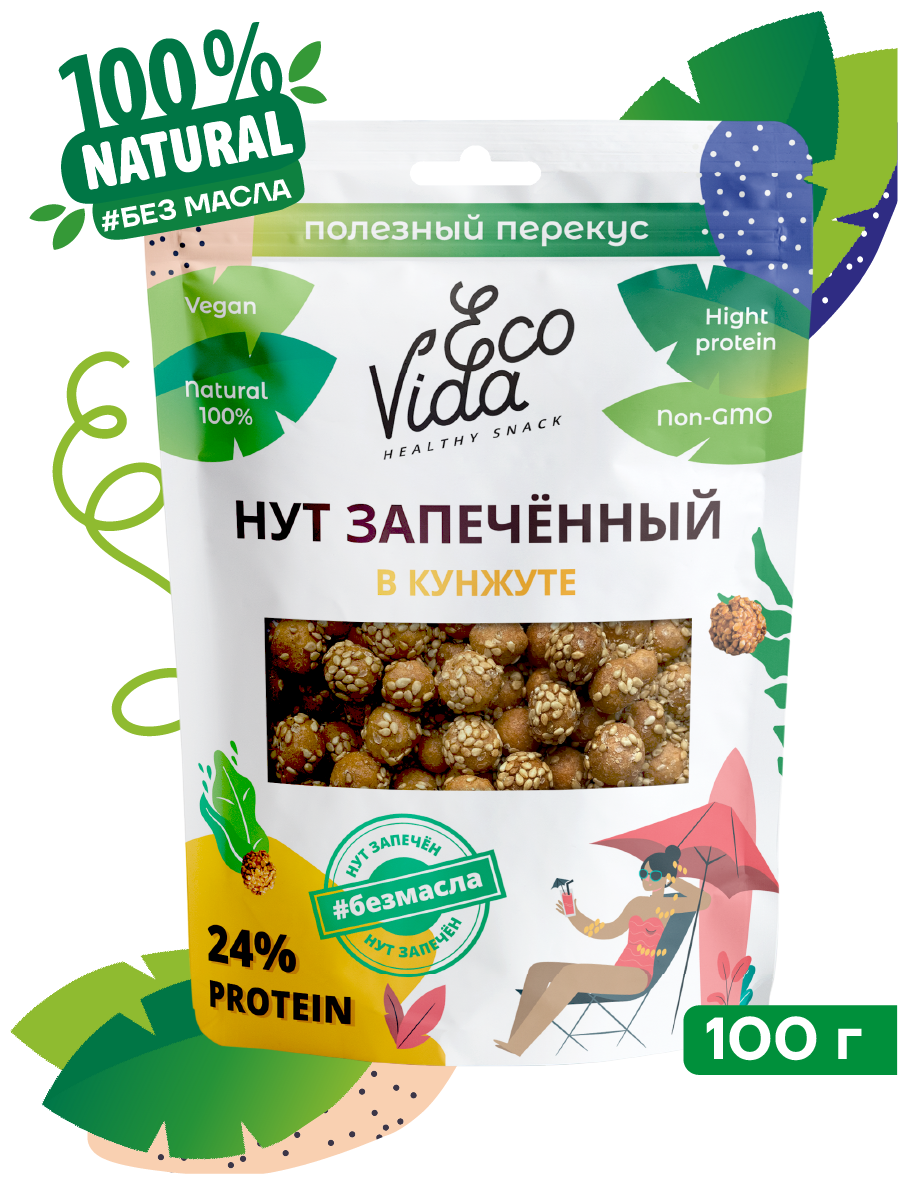 EcoVida. Нут запеченный в кунжуте, полезный и быстрый перекус, дойпак 100 г - фотография № 2