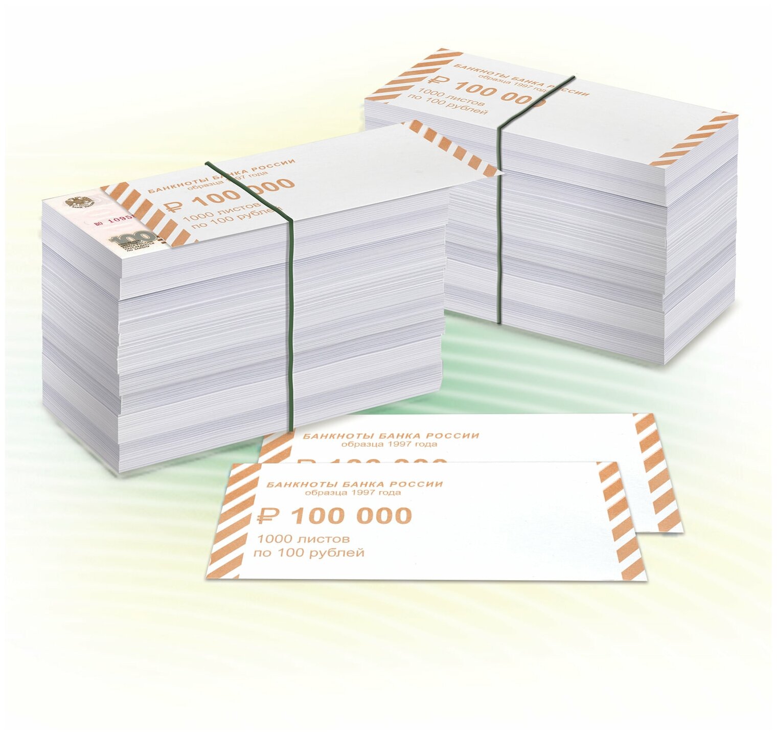 Накладки для упаковки корешков банкнот комплект 2000 шт номинал 100 руб 1 шт.