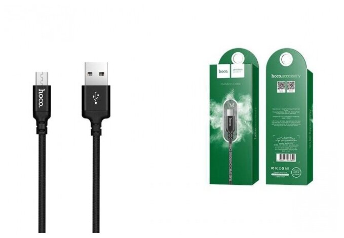 Кабель USB - MicroUSB HOCO X14 2,4A черный 2м (в оплетке)