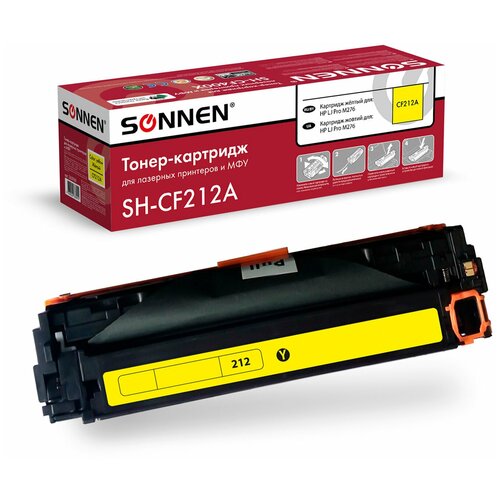 Картридж лазерный SONNEN (SH-CF212A) для HP LJ Pro M276 высшее качество желтый, 1800 стр. 363960