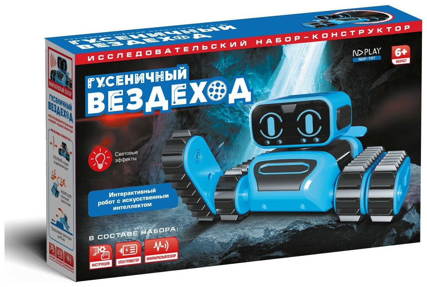 Конструктор ND Play - фото №9