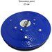 Тренажер-диск массажный, с магнитами (D -25 см), синий