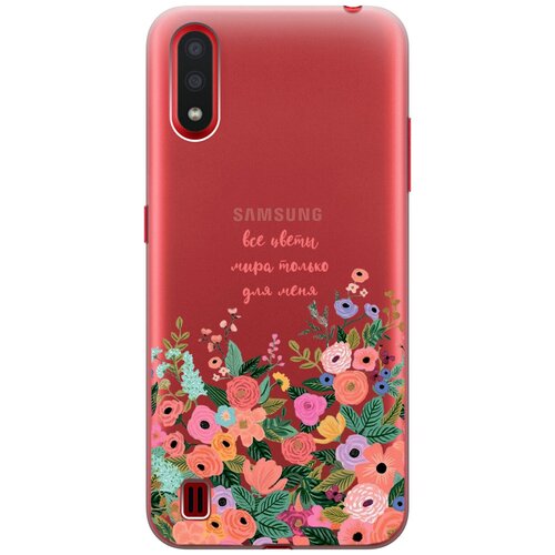 Силиконовый чехол с принтом All Flowers For You для Samsung Galaxy A01 / Самсунг А01 силиконовый чехол с принтом all flowers for you для samsung galaxy s10 самсунг с10