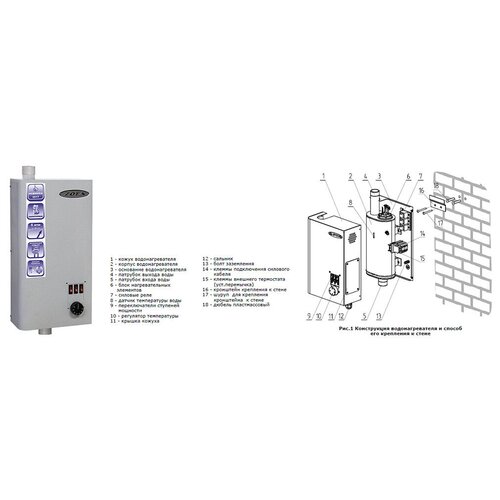 Котел электрический 6 кВт Zota Balance 1342000₽