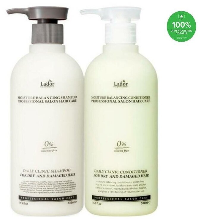 Lador / Шампунь и кондиционер бессиликоновый Moisture Balancing Shampoo&Conditioner 530+530