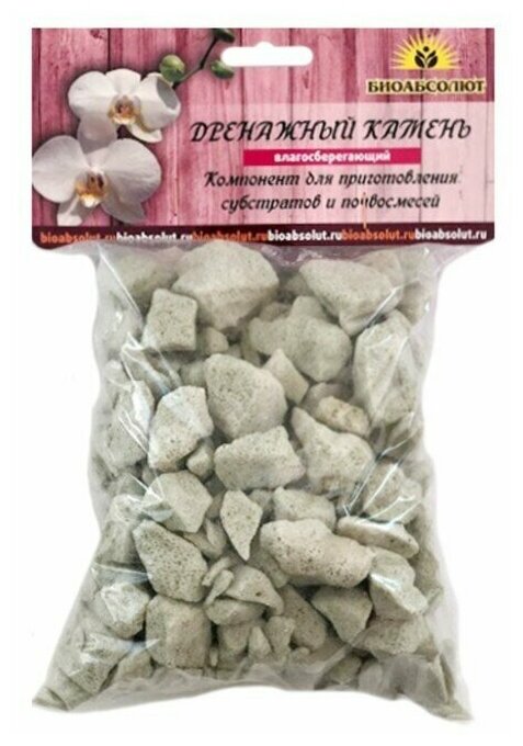 фото Дренажный камень "БИОАБСОЛЮТ™". влагосберегающий. крупной фракции. 1 л