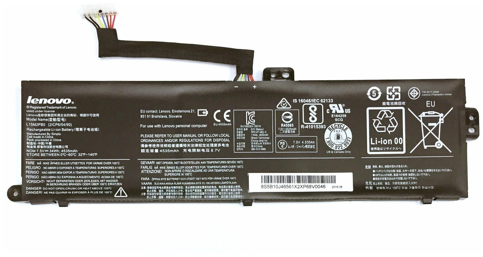Аккумуляторная батарея для ноутбука Lenovo 100S Chromebook 7.6V (4500mAh)