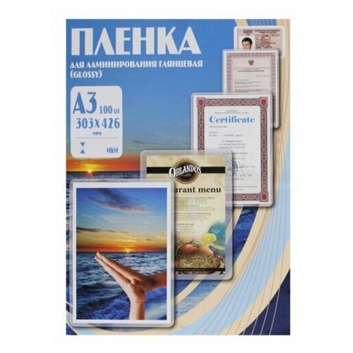 Office Kit PLP13331 пленка для ламинирования royal sovereign а3 303х426 мм 80 мкм матовая 100 шт уп