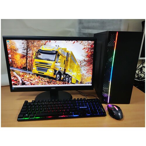 Компьютер для игр и учебы/i5/GTX650/8GB/SSD-128/НDD-250/Монитор 22'