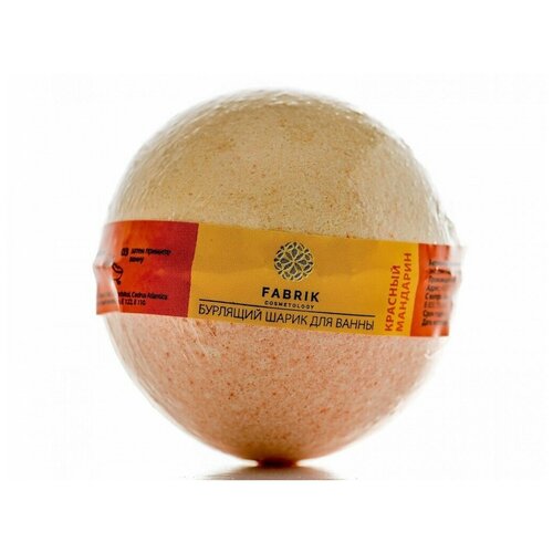 Купить Бурлящий шарик Fabrik Cosmetology Красный мандарин 120g 4631141752693, желтый/оранжевый-желтый/оранжевый/красный