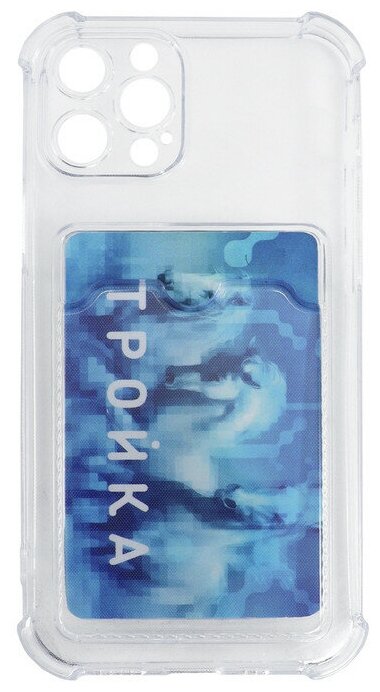 Чехол LuxCase для APPLE iPhone 12 Pro Max TPU с картхолдером 1.5mm Transparent 63508 - фото №6