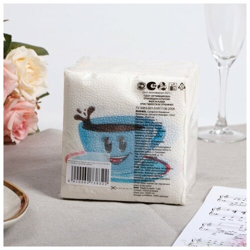 Салфетки бумажные Гармония цвета Кофе, 100 листов