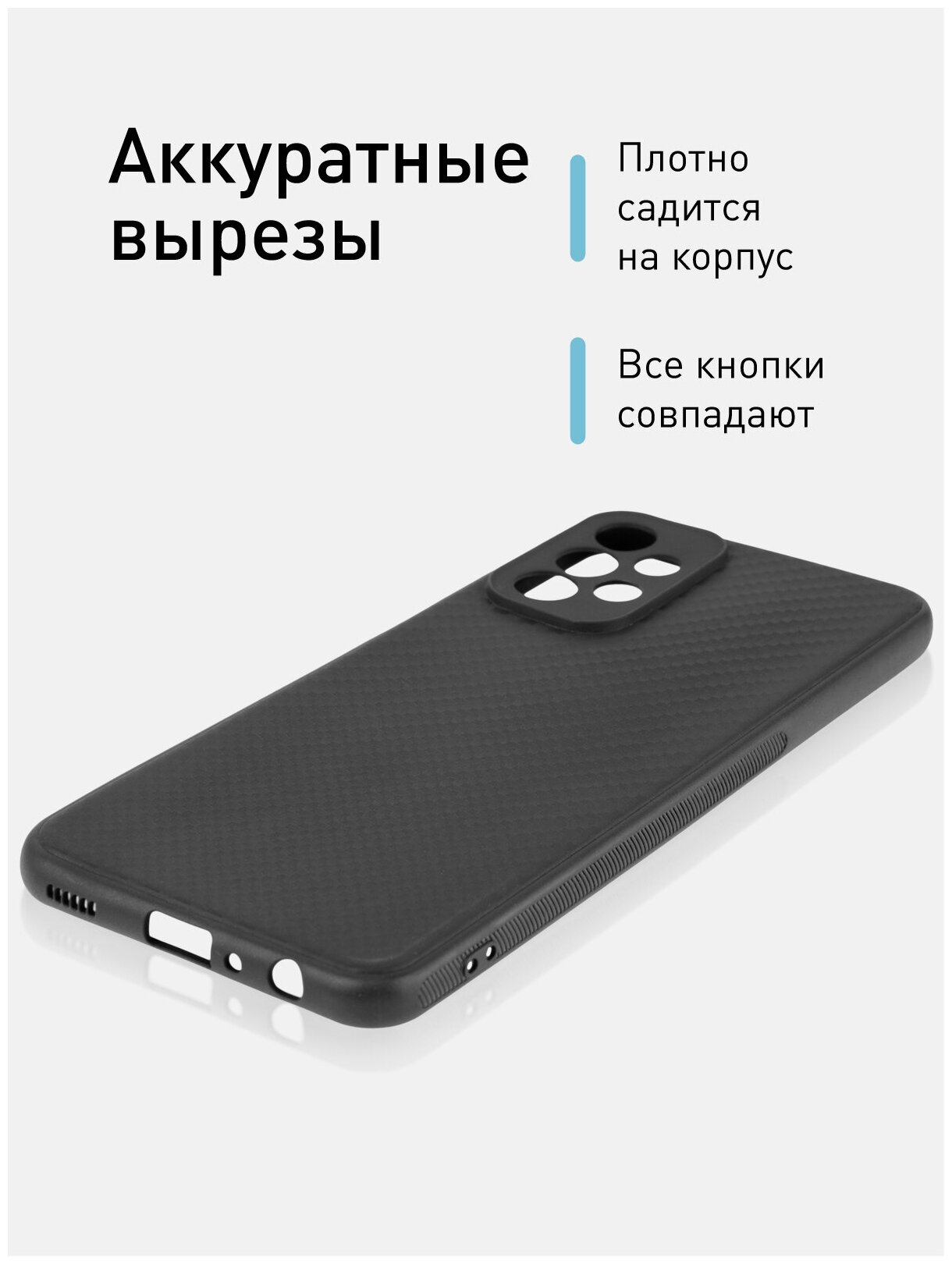 Чехол «под карбон» для Samsung Galaxy A23 (Самсунг Галакси А23, Самсунг a23), силиконовый, не выскальзывает из рук, чехол черный