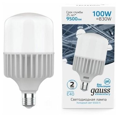 Светодиодная лампа Gauss Elementary T160 100W 9500lm 6500K E40 LED 1/8