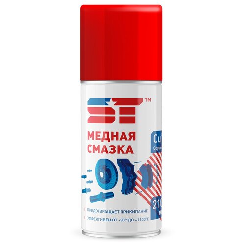 SUPPORT TECHNOLOGY ST0304 Смазка медная ST аэрозоль 210 мл