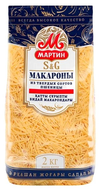 Мартин Макароны "Вермишель №2" из твердых сортов пшеницы, 2 кг - фотография № 1