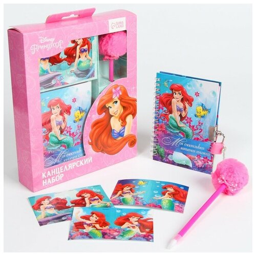 Disney Подарочный набор: записная книжка на замочке, наклейки и ручка - пушистик, Принцессы