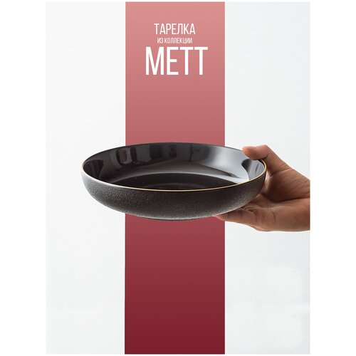 NIUS HOME / Тарелка 18,8 см. столовая керамическая, сервиз обеденный, посуда для кухни