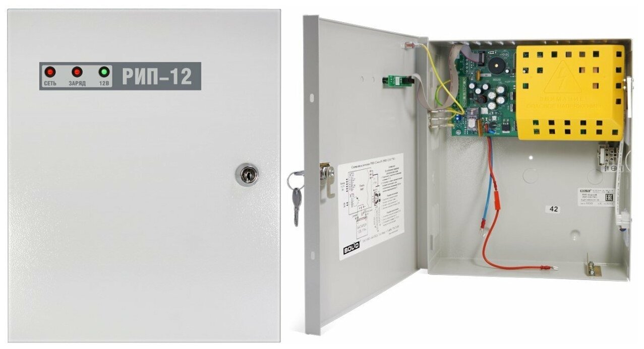 РИП-12 исп.05 блок резервного питания Болид