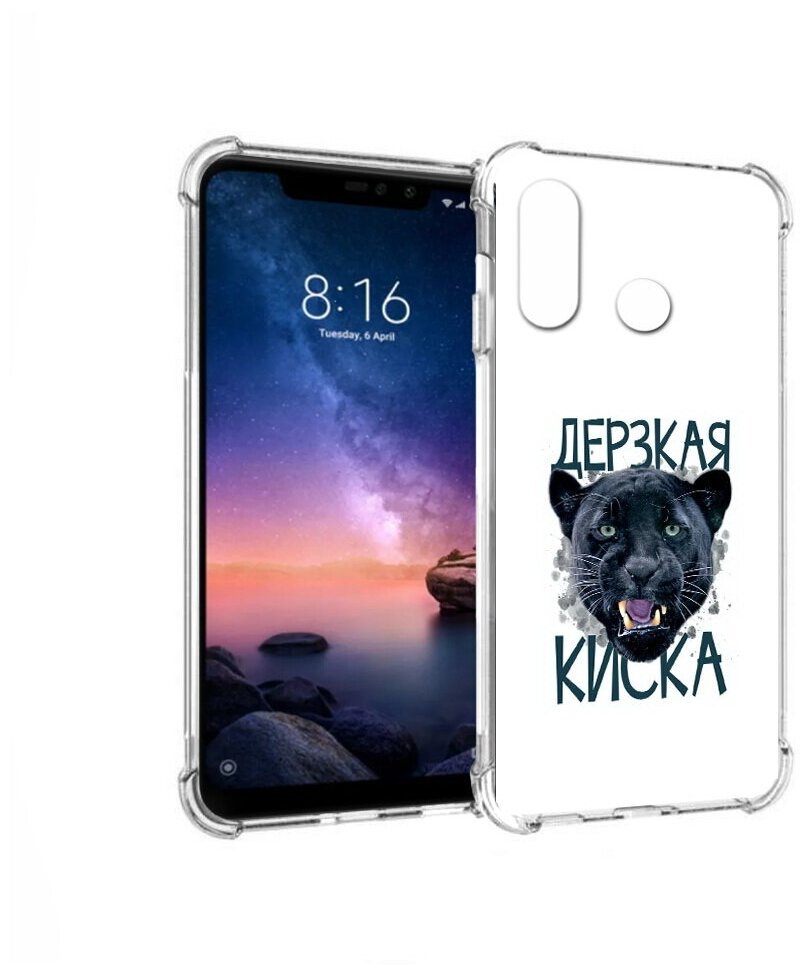 Чехол задняя-панель-накладка-бампер MyPads дерзкая киска для Xiaomi Redmi Note 6/Note 6 Pro противоударный