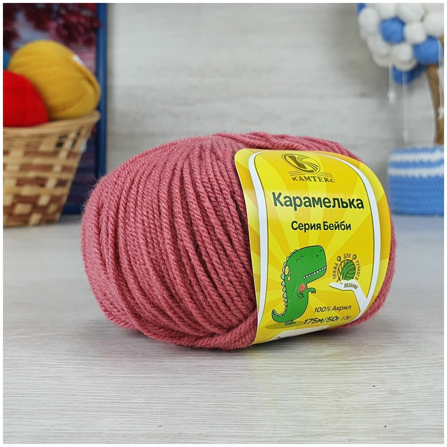 Пряжа камтекс Карамелька (Камтекс), брусника - 088, 100% акрил, 10 мотков, 50 г., 175 м.