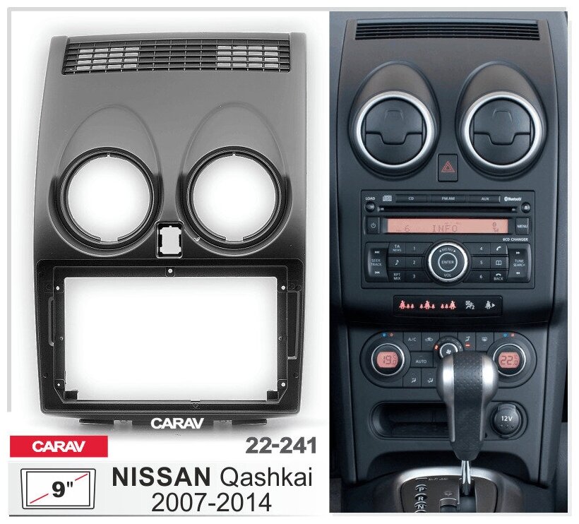 Переходная рамка 9" Android для а/м NISSAN Qashkai 2007-14 CARAV 22-241