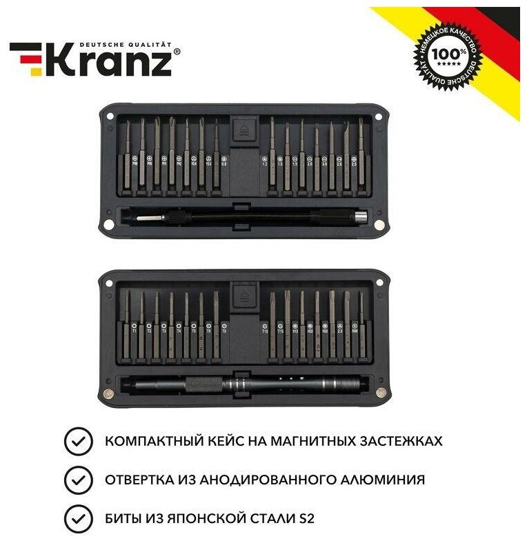 Набор Kranz KR-12-4752