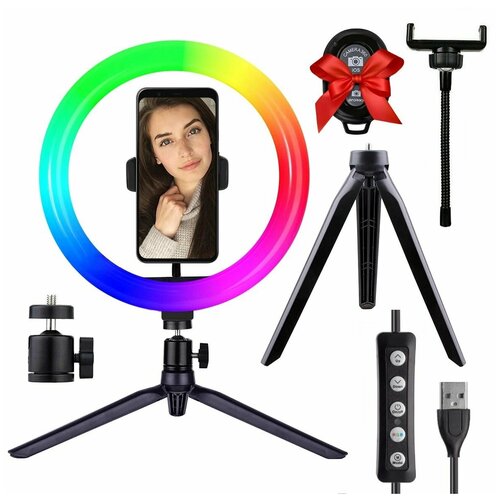 Кольцевая лампа селфи-лампа LED RING RGB 26 см с цветными режимами с настольным штативом держателем для телефона для профессиональной съемки 88500₽