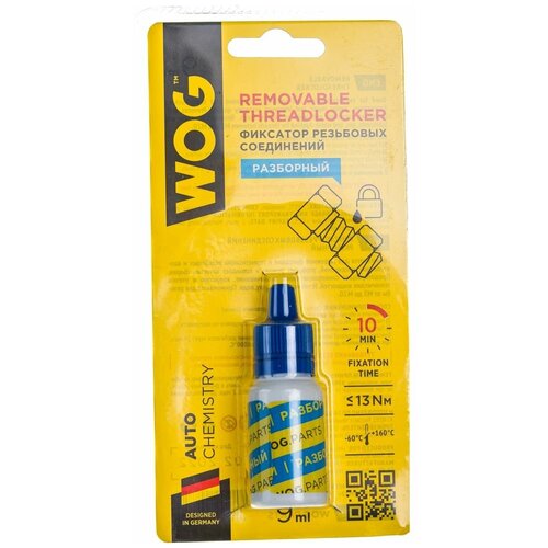 Фиксатор резьбовых соединений разборный WOG WGC0725