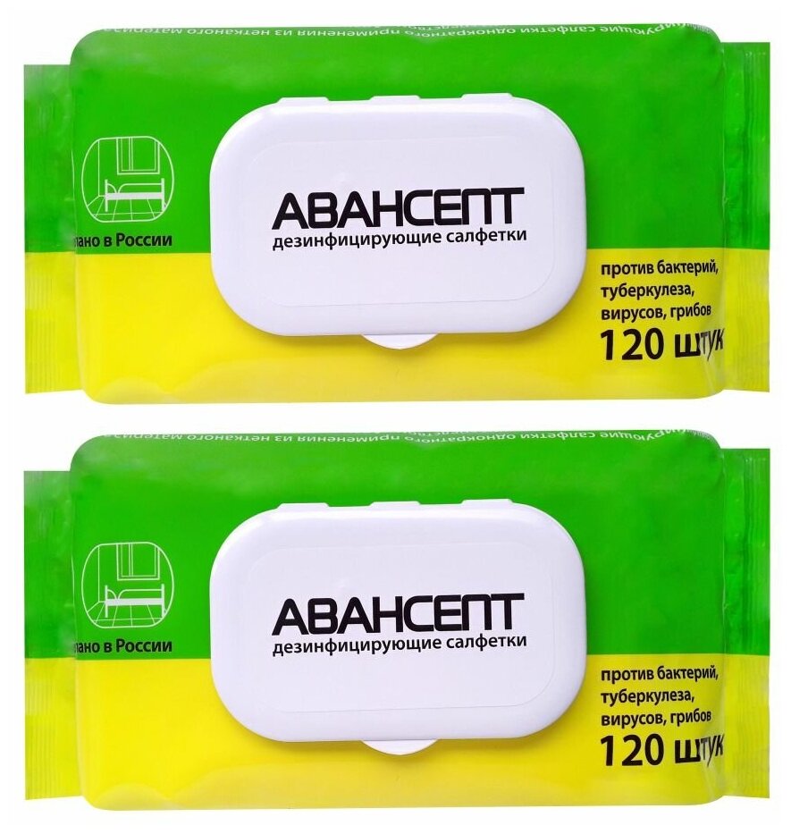 фото Авансепт Дезинфицирующие салфетки