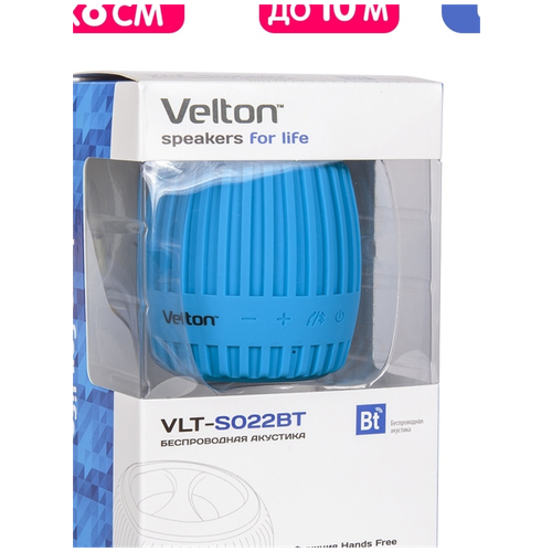 Беспроводная акуст. система VELTON VLT-S022BT голубые (3W) Bluetooth