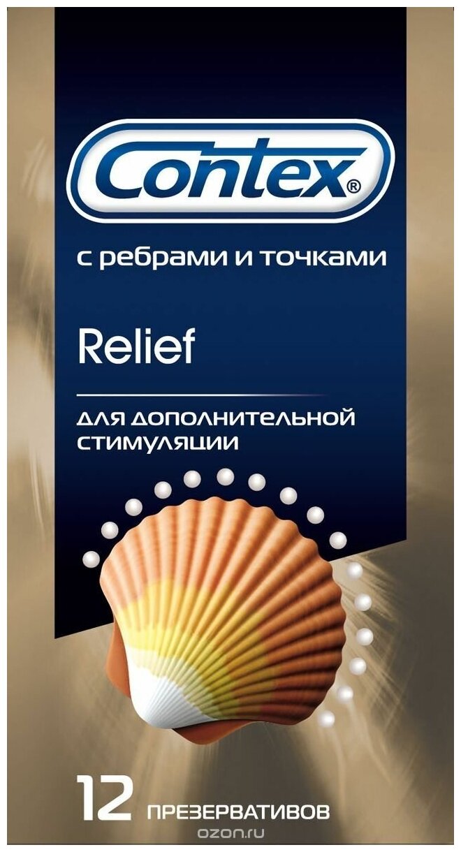 Презервативы Contex (Контекс) Relief с ребрами и точками 12 шт. ЛРС Продактс Лтд - фото №10