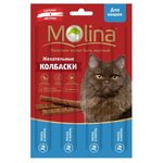 Molina жевательные колбаски для кошек Лосось и форель, 20 г - изображение