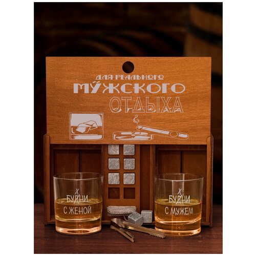 Набор бокалов/стаканов для виски 