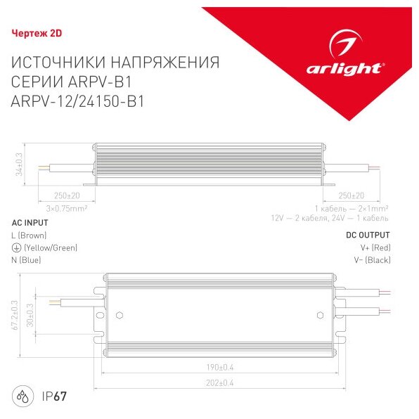 Диммер Arlight Smart-D10-Dim / - фото №3