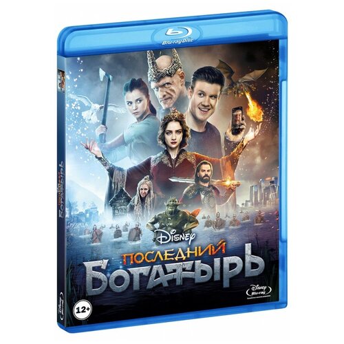 Последний богатырь (Blu-Ray) иван савиных вопросы согласования в микроволновой технике