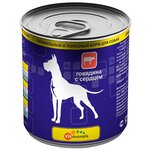 VitAnimals консервы для собак Говядина с сердцем 750г (12шт) - изображение