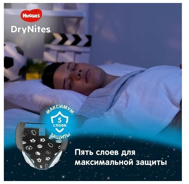 Трусики-подгузники Huggies - фото №15