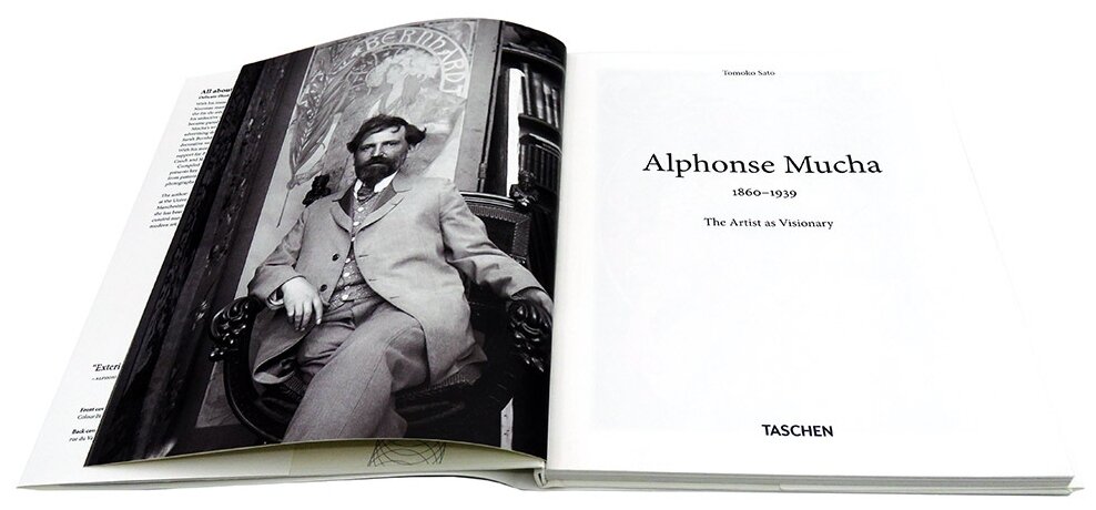 Alphonse Mucha (Томоко С.) - фото №6