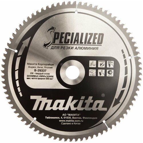 Диск Makita Standart D-45951 пильный по дереву, 235x2.4x30mm, 48 зубьев