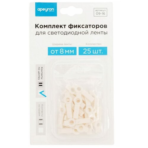 Крепление для ленты Apeyron Electrics 09-16