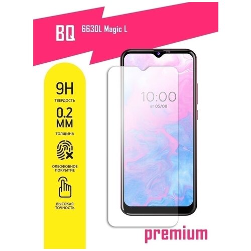 Защитное стекло для BQ 6630L MAGIC L, БиКью 6630Л Меджик Л на экран, гибридное (гибкое стекло), AKSPro