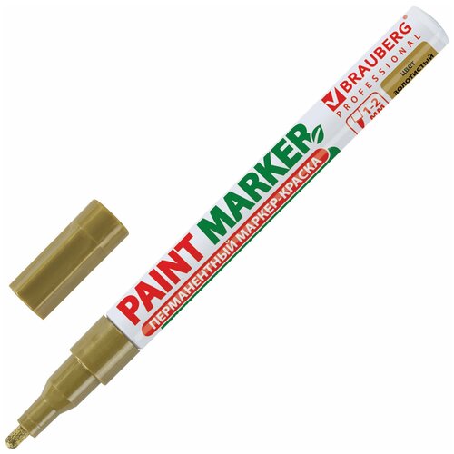 Маркер-краска лаковый (paint marker) 2 мм, золотой, без ксилола (без запаха), алюминий, BRAUBERG PROFESSIONAL, 150867 (цена за 12 шт)