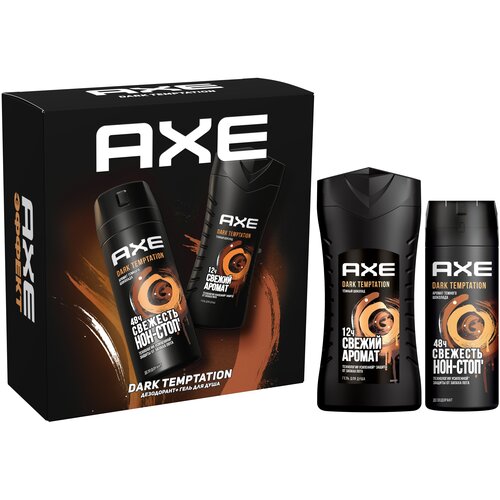 Мужской подарочный набор Axe Dark temptation дезодорант-спрей + гель для душа, 150+250 мл