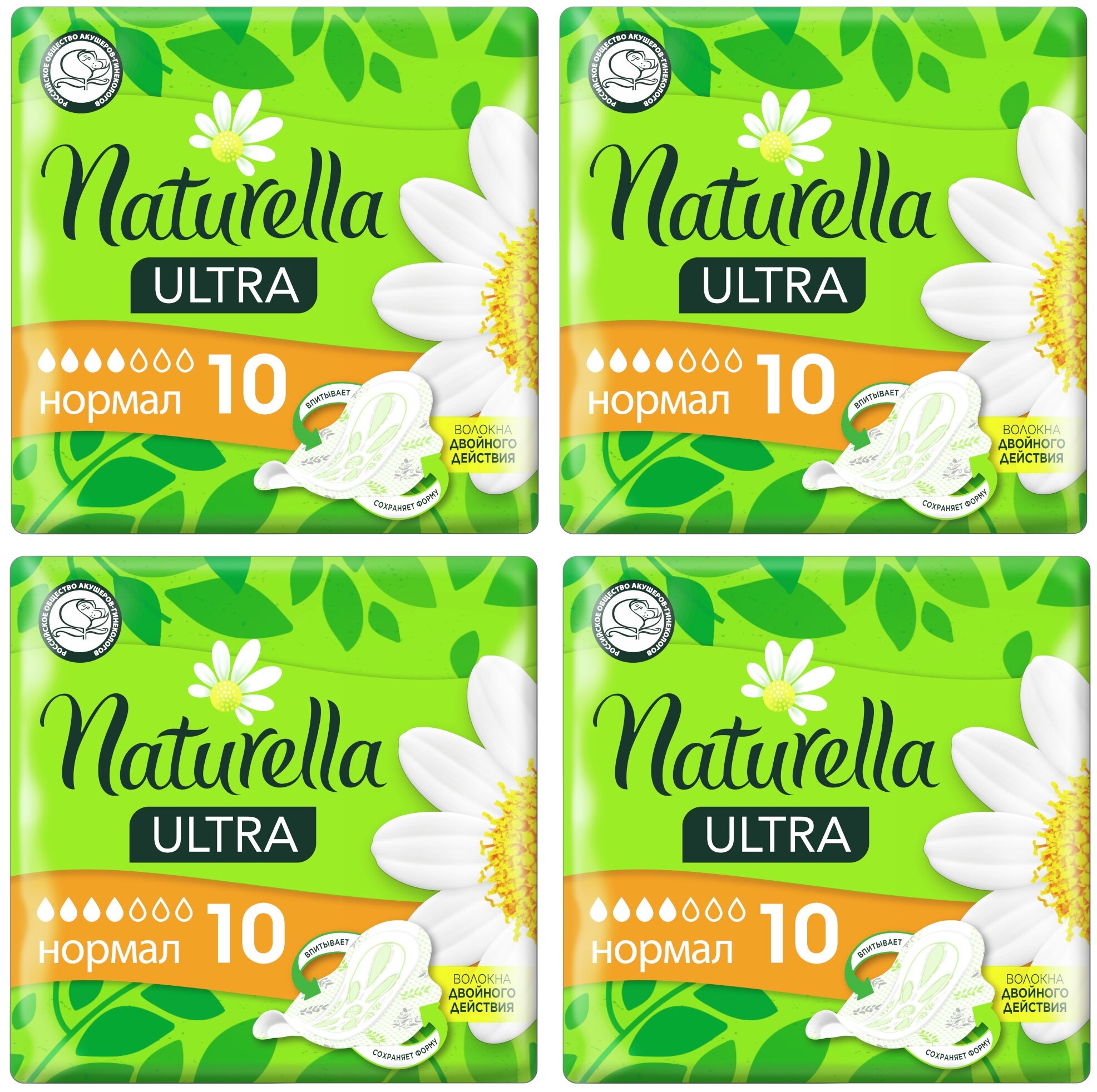 NATURELLA Ультра Нормал 10 шт (4 уп в наборе)