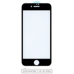 Защитное стекло 6D для iPhone 7/8 (черный) (VIXION) - изображение