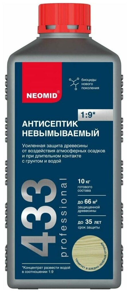 Невымываемый антисептик NEOMID 433 (1 кг; усиленный; концентрат 1:9) Н-433-1/к1:9