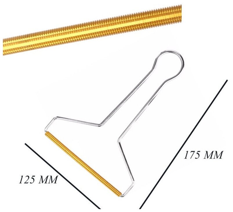 Щетка для удаления шерсти, ворса, машинка для удаления катышек, скребок для одежды, ролик от катышек - фотография № 4