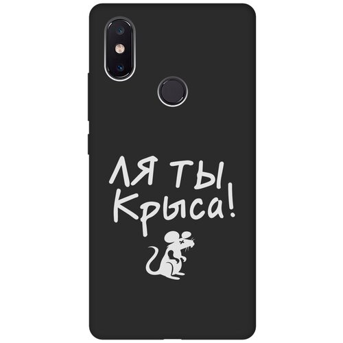 Матовый Soft Touch силиконовый чехол на Xiaomi Mi 8 SE, Сяоми Ми 8 СЕ с 3D принтом Rat W черный матовый soft touch силиконовый чехол на xiaomi mi 8 se сяоми ми 8 се с 3d принтом brain plus heart w черный